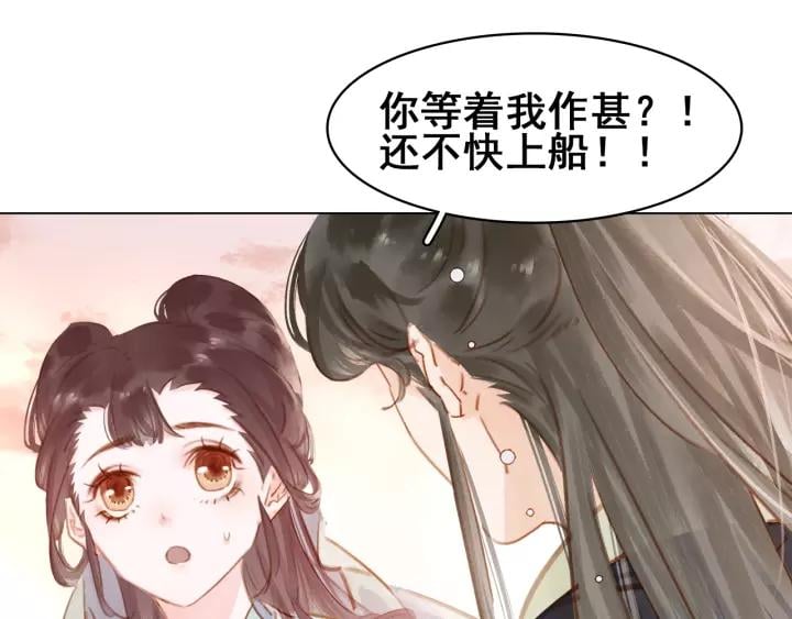 第二十话 快走！110