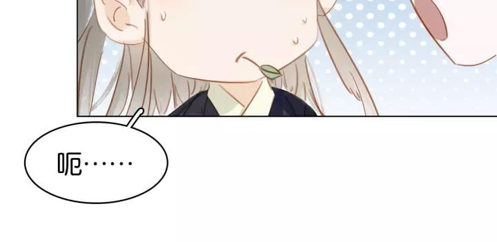 第十五话 与你何干_?24