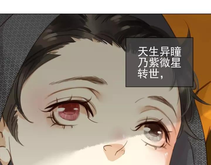 第十九话 你要跟他走？35