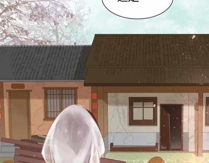 第十一话 掉坑里了?67
