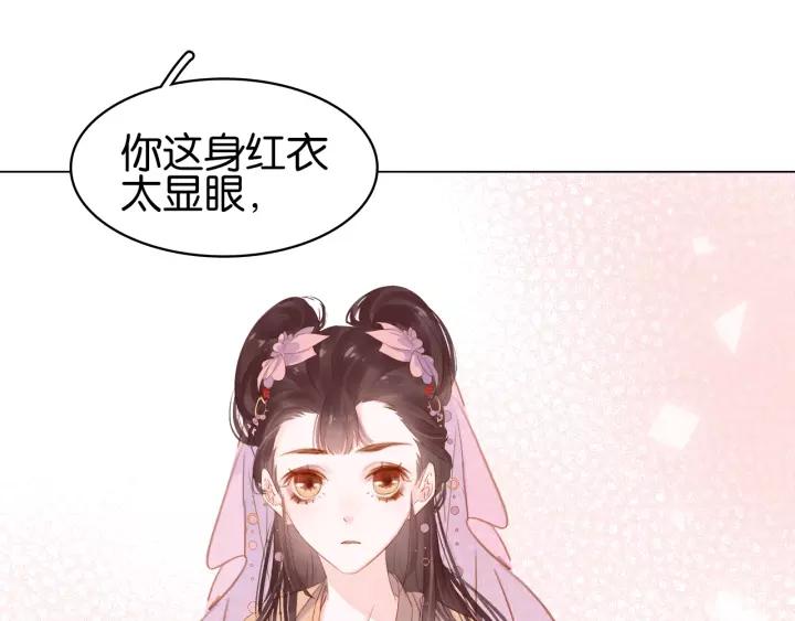 第十二话 秃头新娘！?146