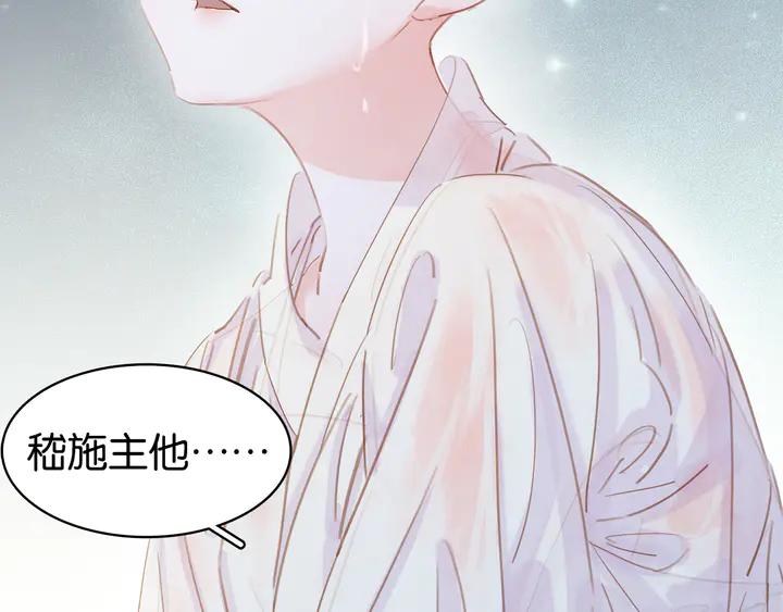 第三十四话 我一定会救你7