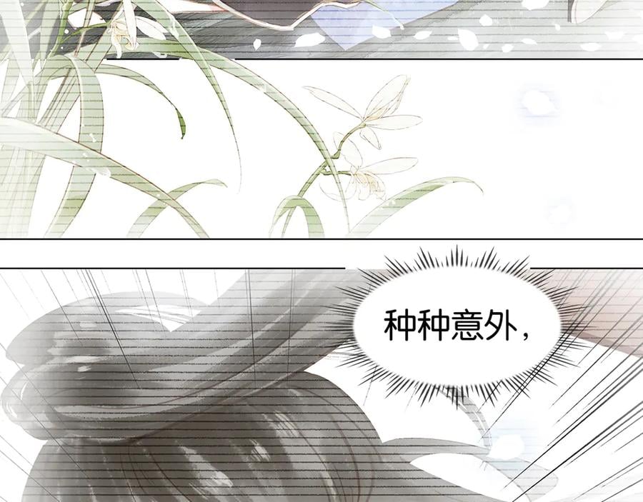 第三十六话 一起骑马回家80