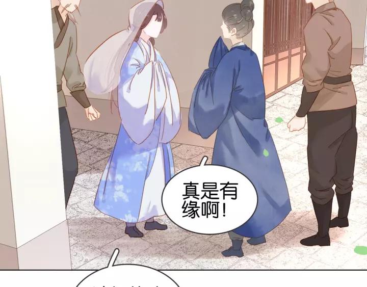 第九话 不能忍了！25