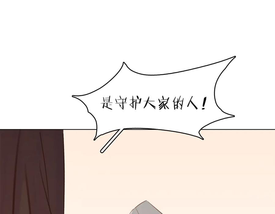 完结篇 小师父，一起走吧82