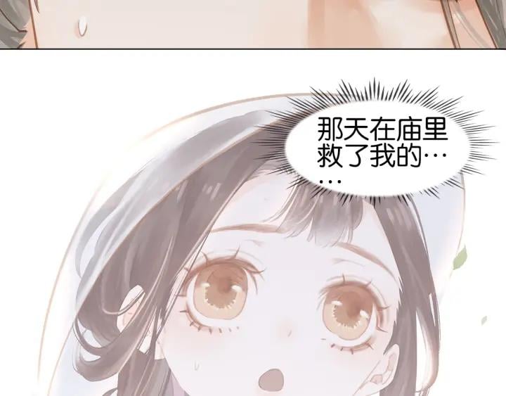 第十七话 施主，我来了!90