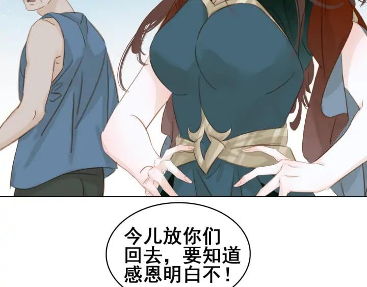 第二十六话 “乘风破浪”的妈妈59