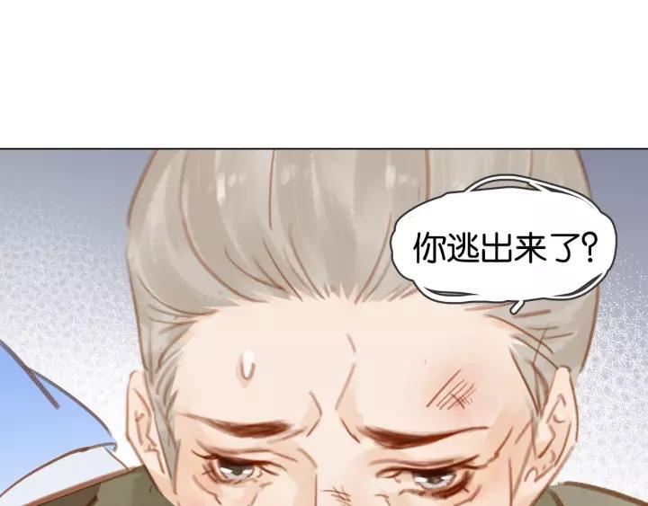 第十一话 掉坑里了?80