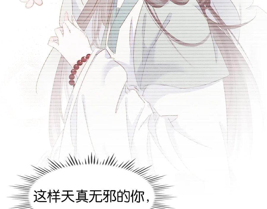 第三十六话 一起骑马回家94