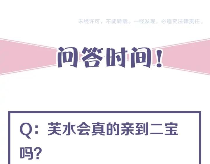 第三十话 你是我的氧气97