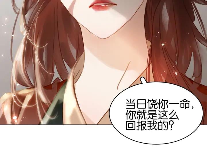 第二十八话 见到了家长！96