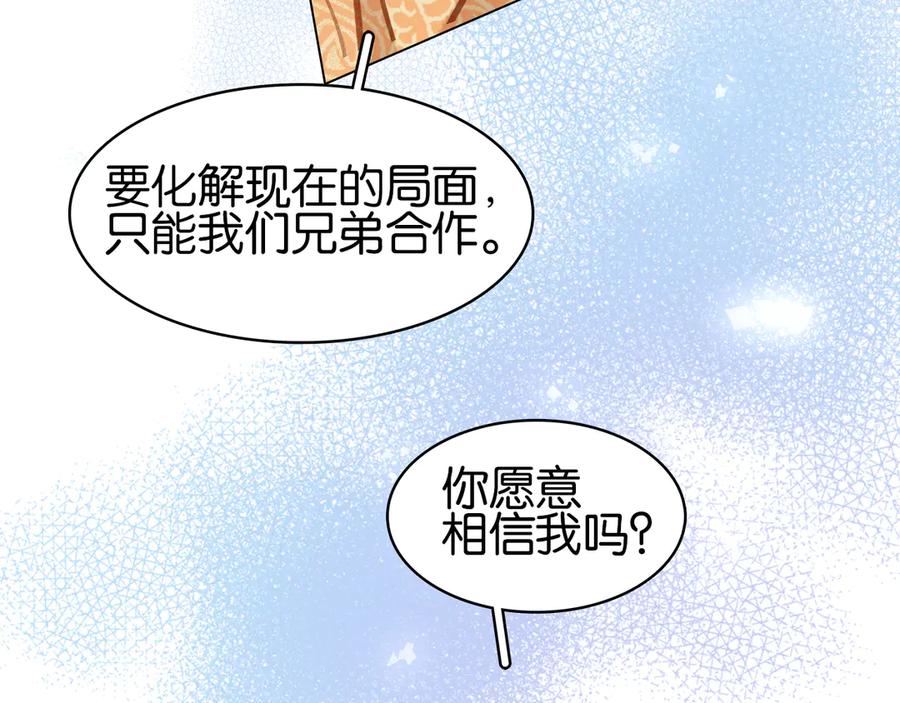第四十话 你我缘尽于此67