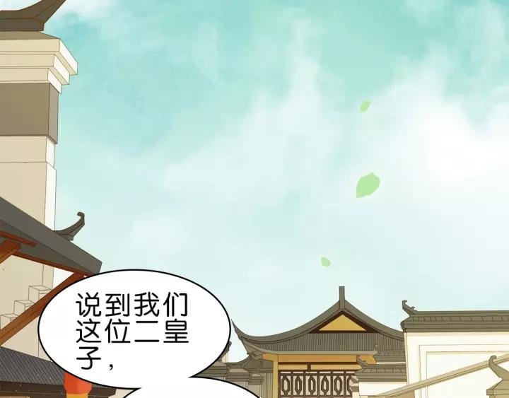 第五话 兜里没钱了?32