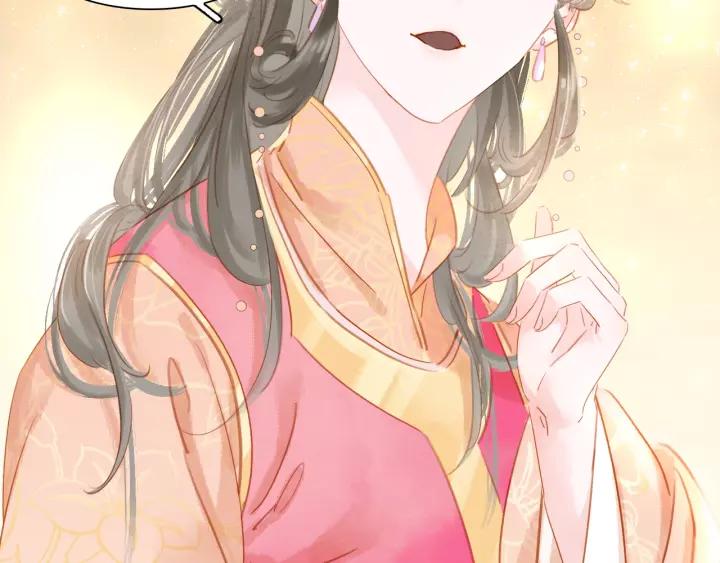 番外 漂亮妹妹我来了！?66