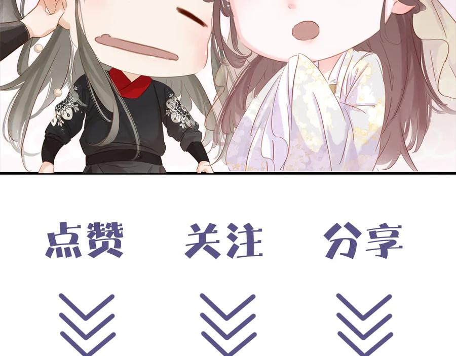 第三十九话 顾谭舟的目的170