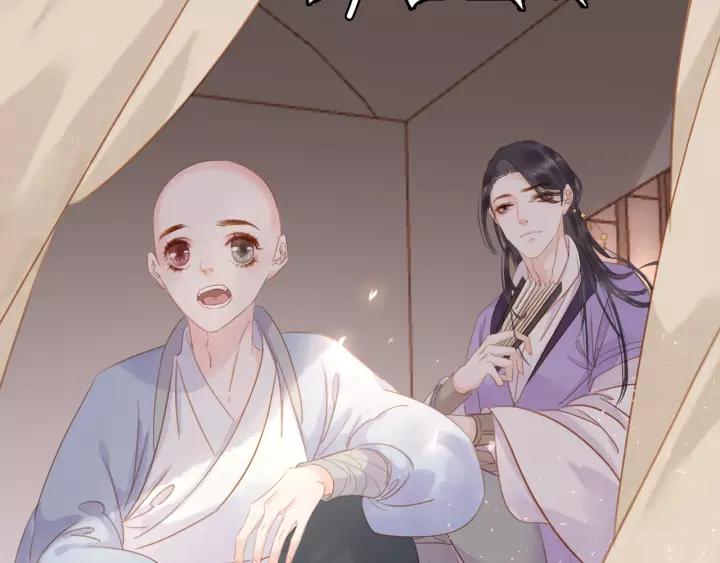 第十八话 摸头杀？？91