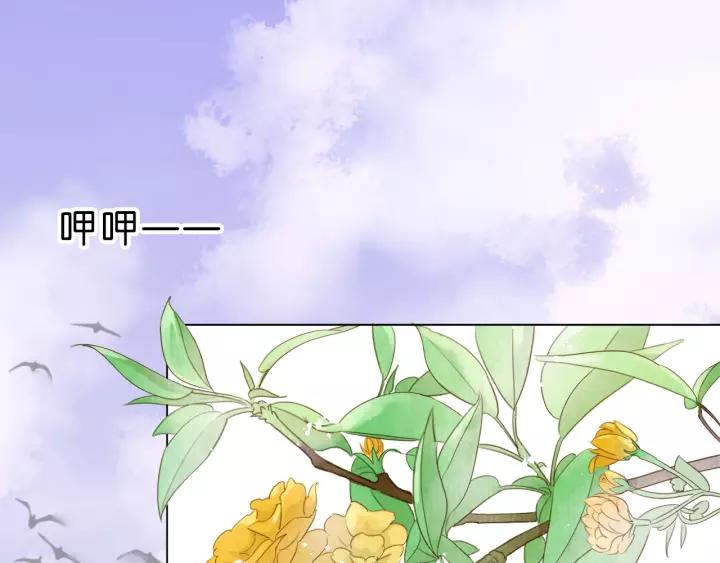第五话 兜里没钱了?91