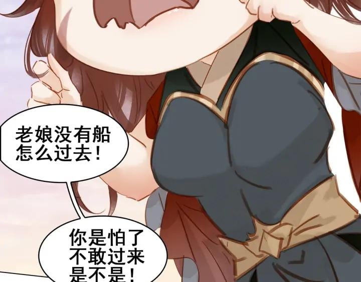 第二十六话 “乘风破浪”的妈妈142