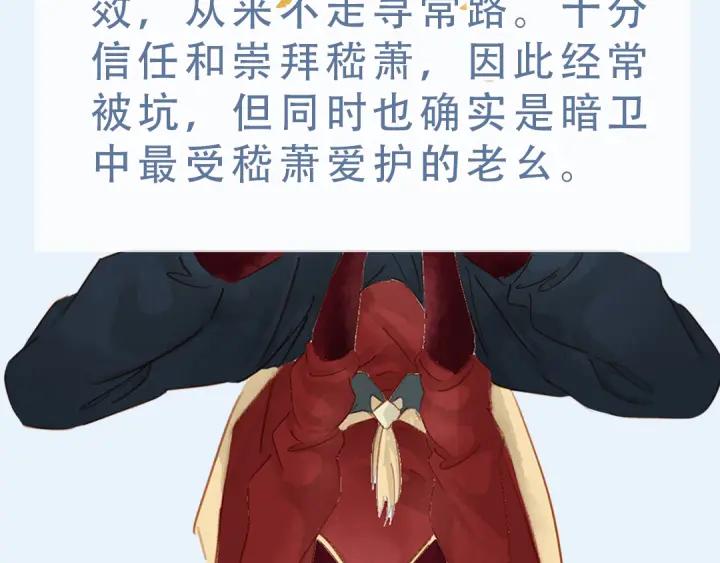 第十七话 施主，我来了!105