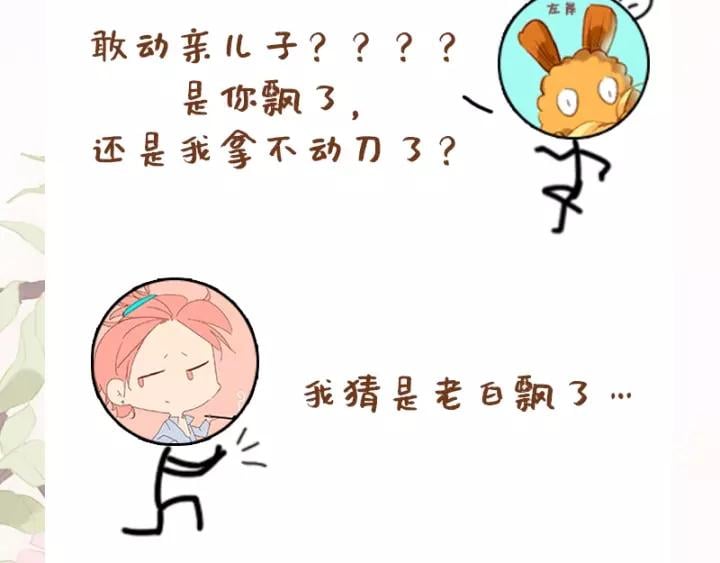 第三话 逼死强迫症…94