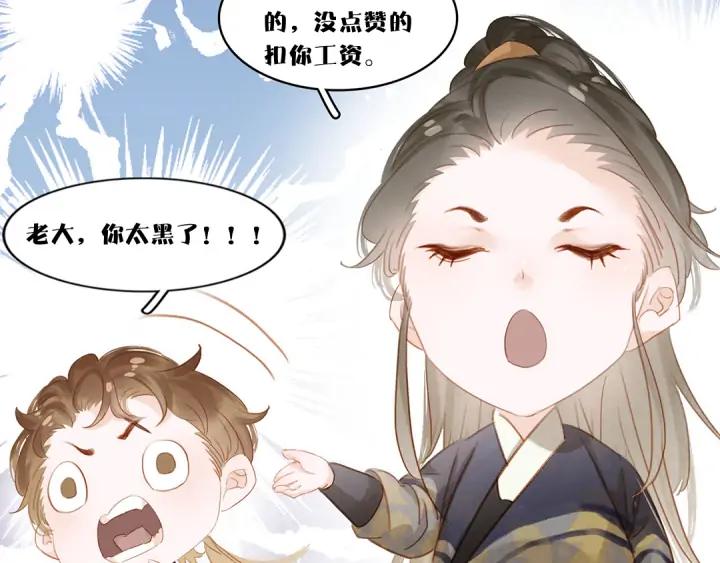第二十七话 得罪了！123