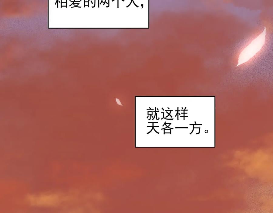 七夕特辑 芙水变成了牛郎？143