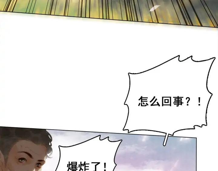 第二十九话 上一辈的恩怨6