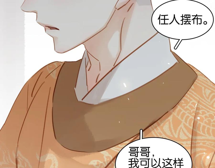 第四十话 你我缘尽于此61