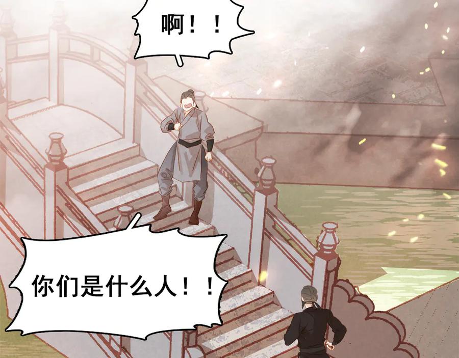 第四十一话 后手88