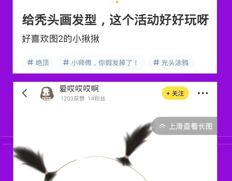 第三十六话 一起骑马回家149