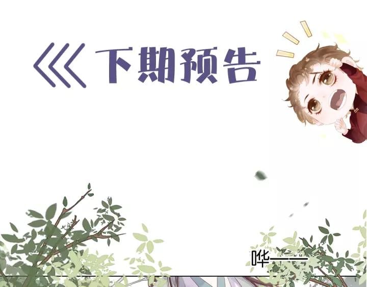 第十六话 心中的果106