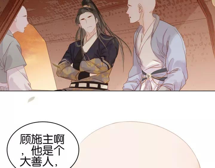 第二十一话 人工呼吸•⁄ω⁄•32