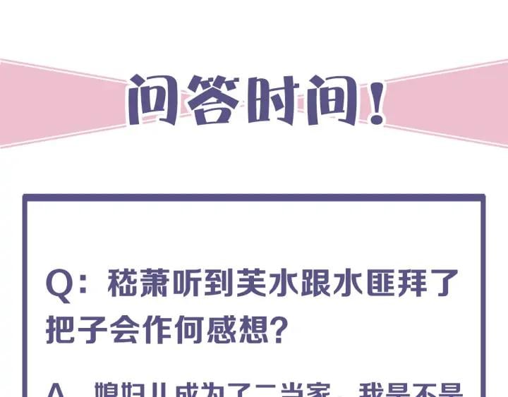 第二十五话 拜把子124