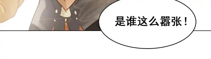 第二十六话 “乘风破浪”的妈妈163