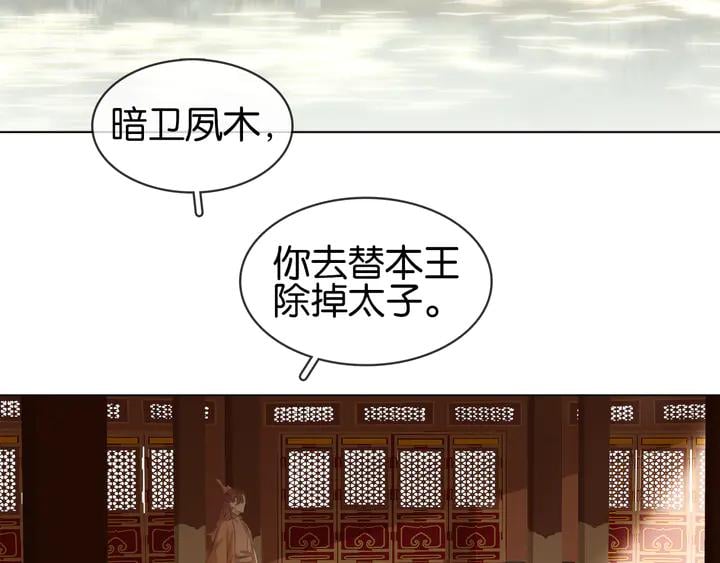 第三十四话 我一定会救你89