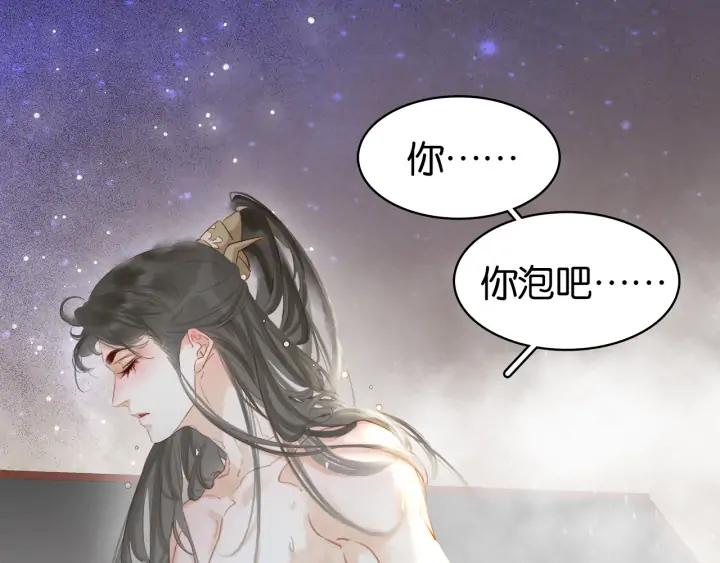 第三十三话 温泉客栈❥(^_-77