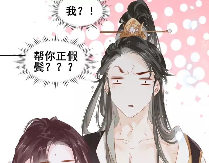 第三话 逼死强迫症…44