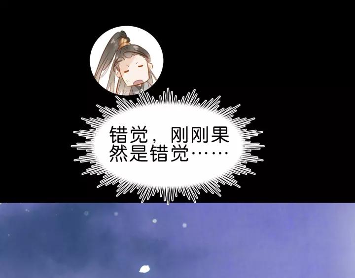 第十四话 手链☺56