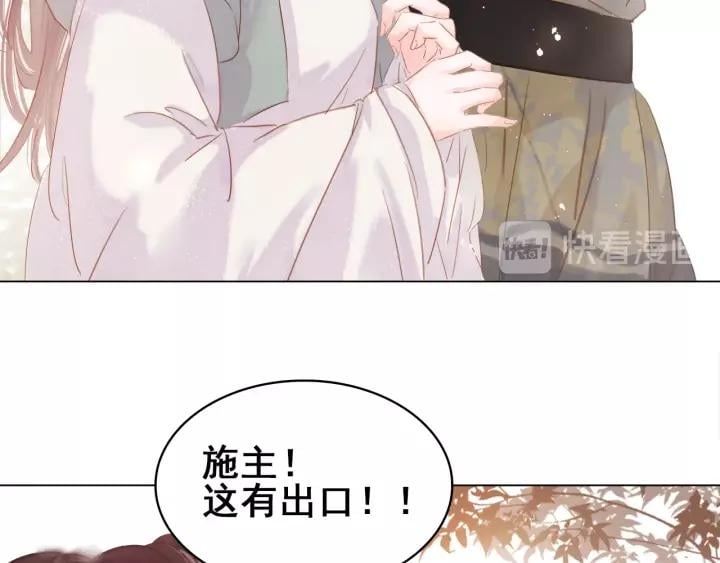 第二十话 快走！82