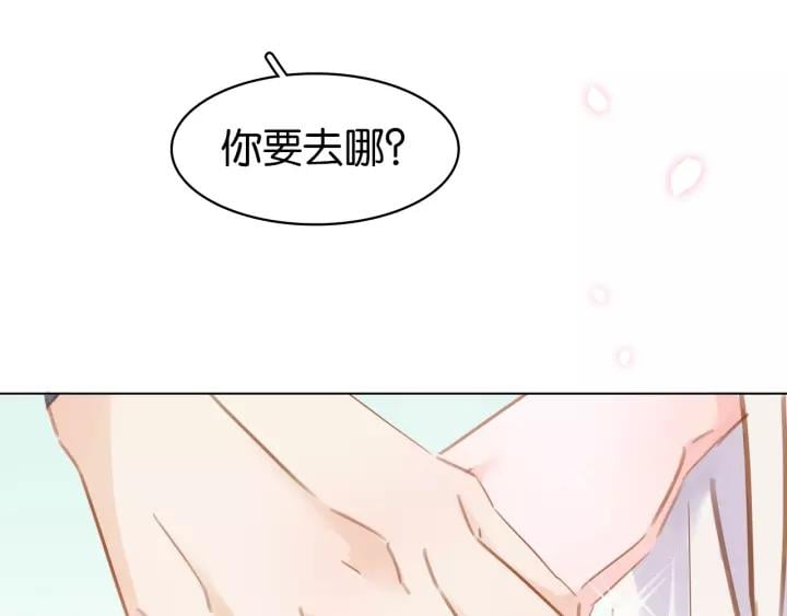 第十八话 摸头杀？？52