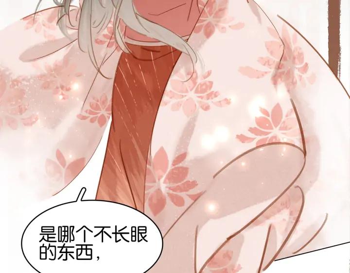 第二十三话 芙水被掳96