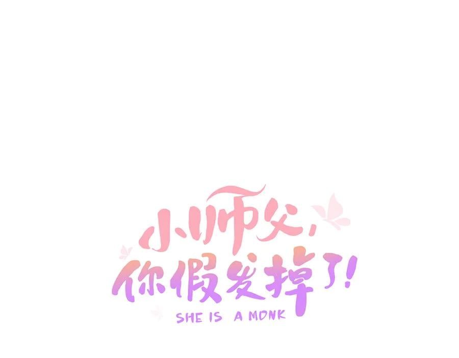 第四十话 你我缘尽于此22