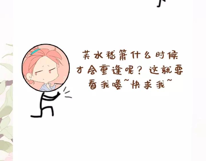 第十一话 掉坑里了?134
