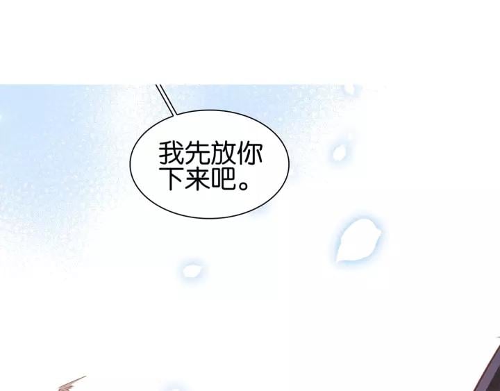 第二话 秃然暴露114
