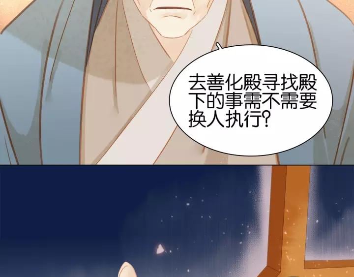 第四话 罪过了?92