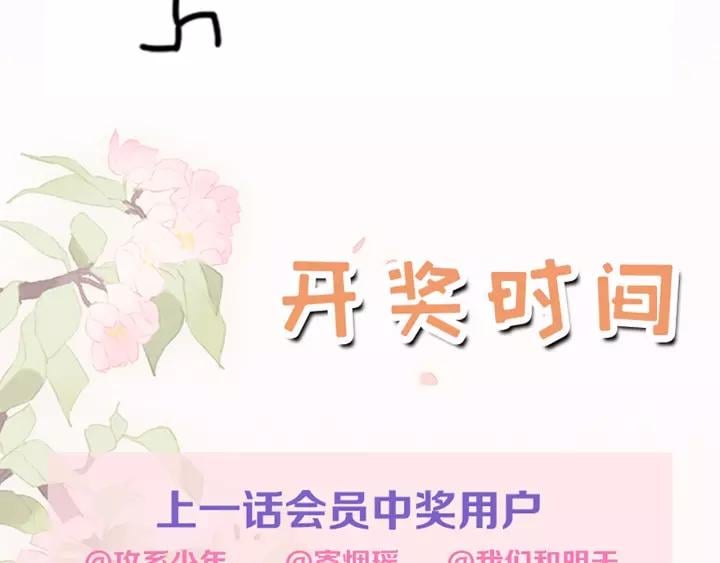 第八话 猎物100