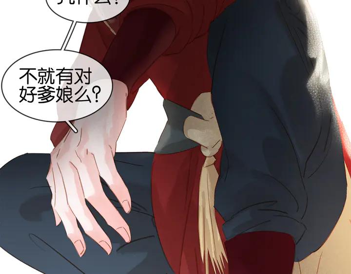 第三十四话 我一定会救你62