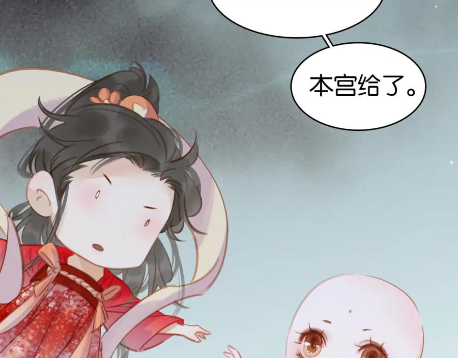 七夕特辑 芙水变成了牛郎？133