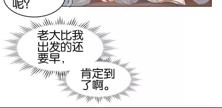 第十五话 与你何干_?6