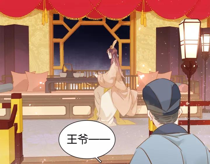 第四话 罪过了?87